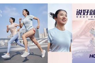 HOKA ONE ONE推出春日女子专属系列